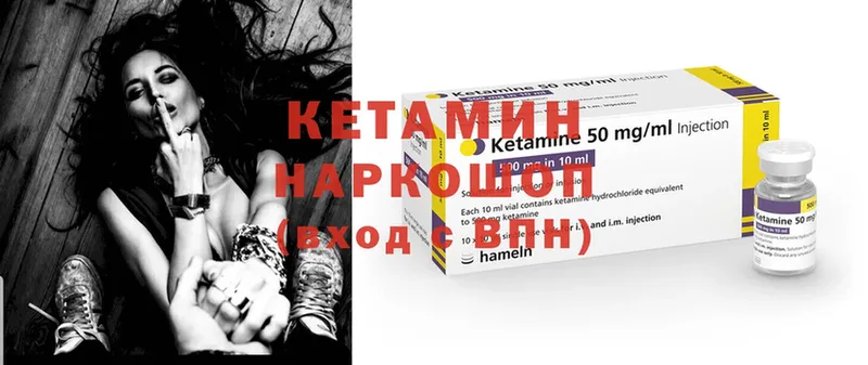 Кетамин ketamine  наркотики  Дальнереченск 