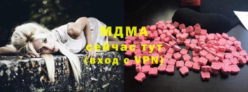 MDMA кристаллы  сайты даркнета формула  Дальнереченск 